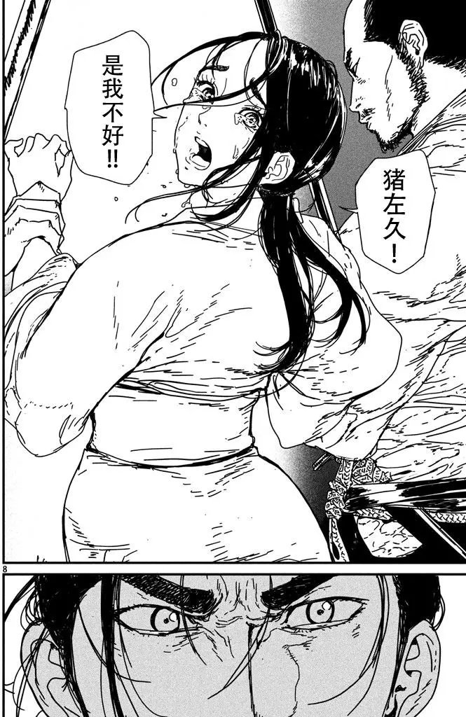 第09回