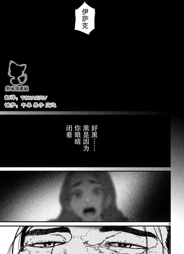 第09回