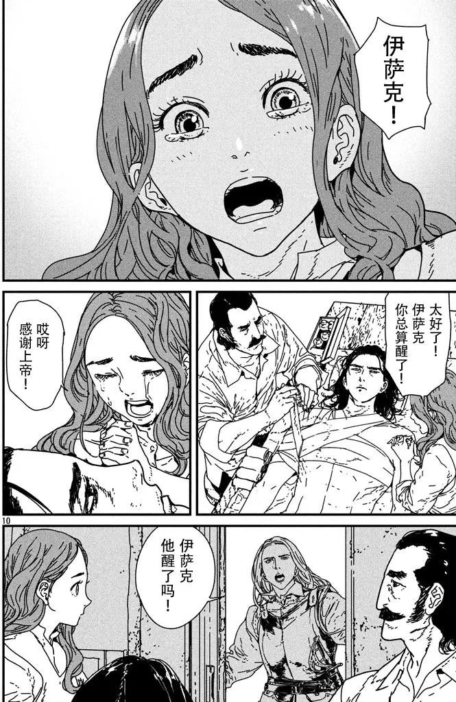 第09回