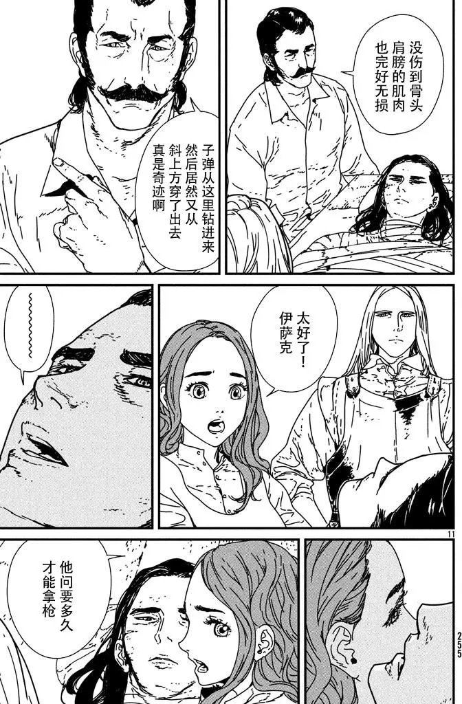 第09回