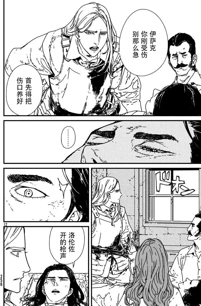 第09回