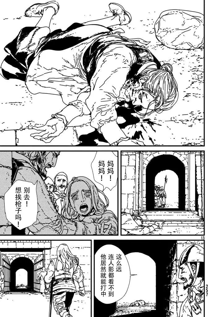 第09回