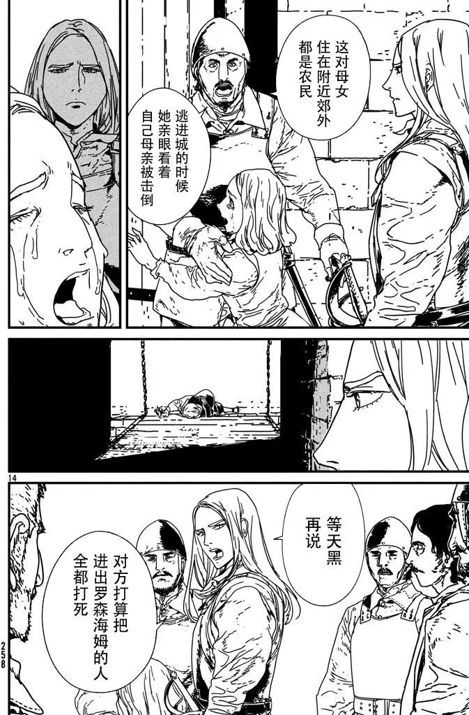 第09回