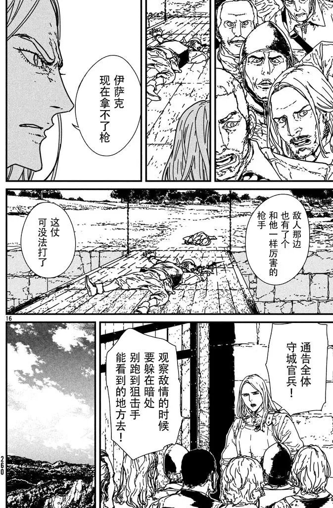 第09回