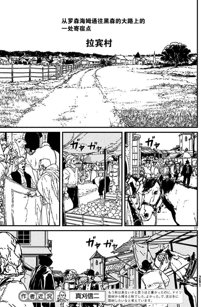 第09回