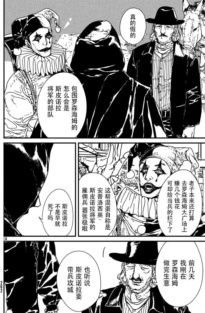 第09回