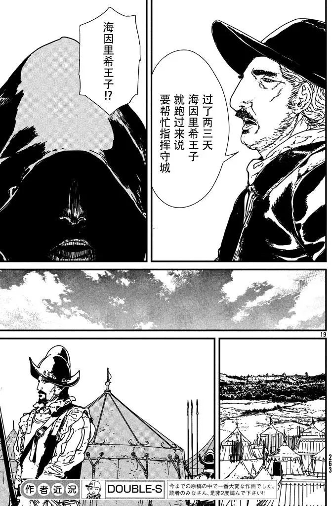 第09回