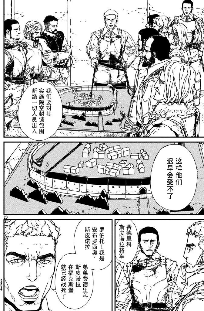 第09回