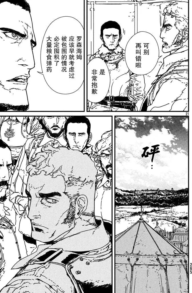 第09回