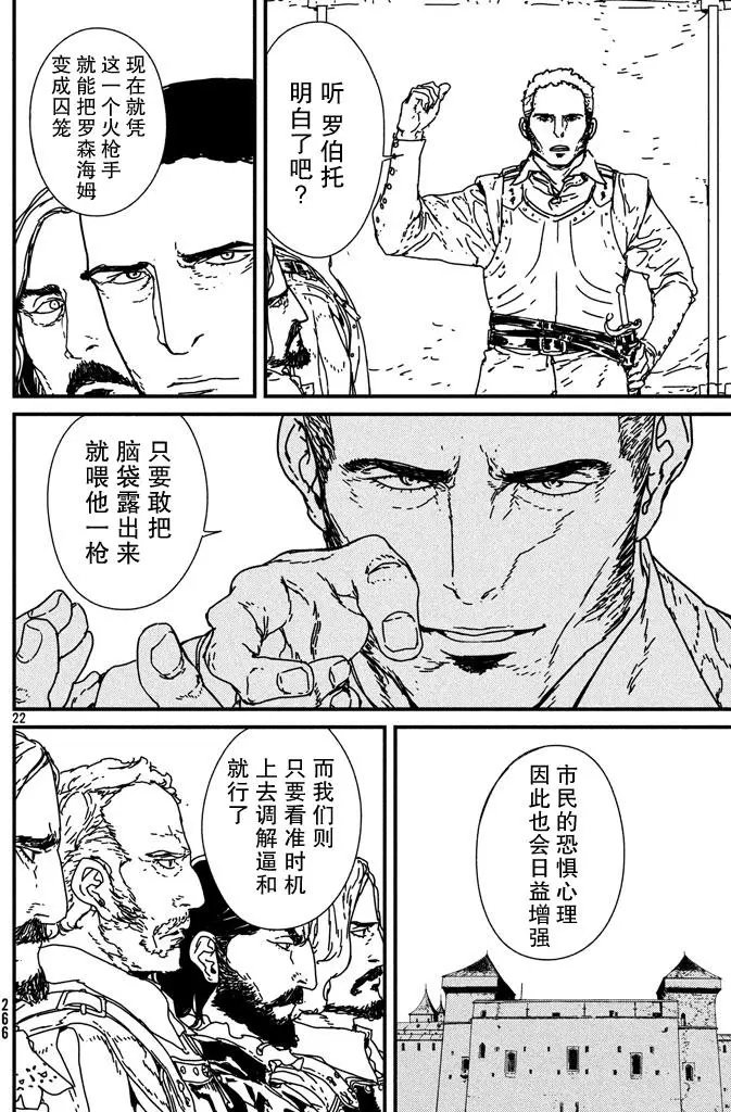 第09回
