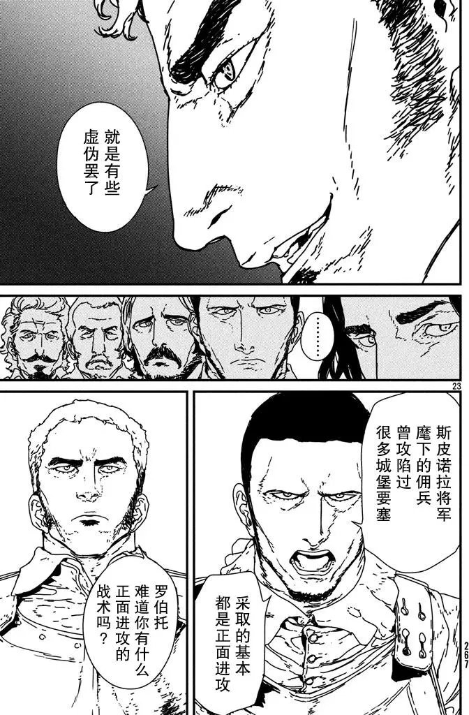 第09回
