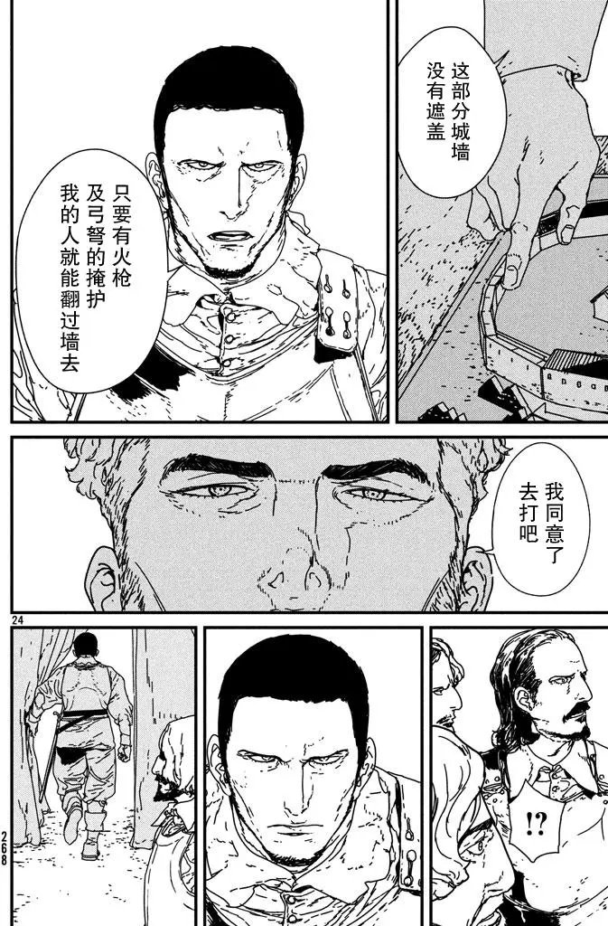 第09回