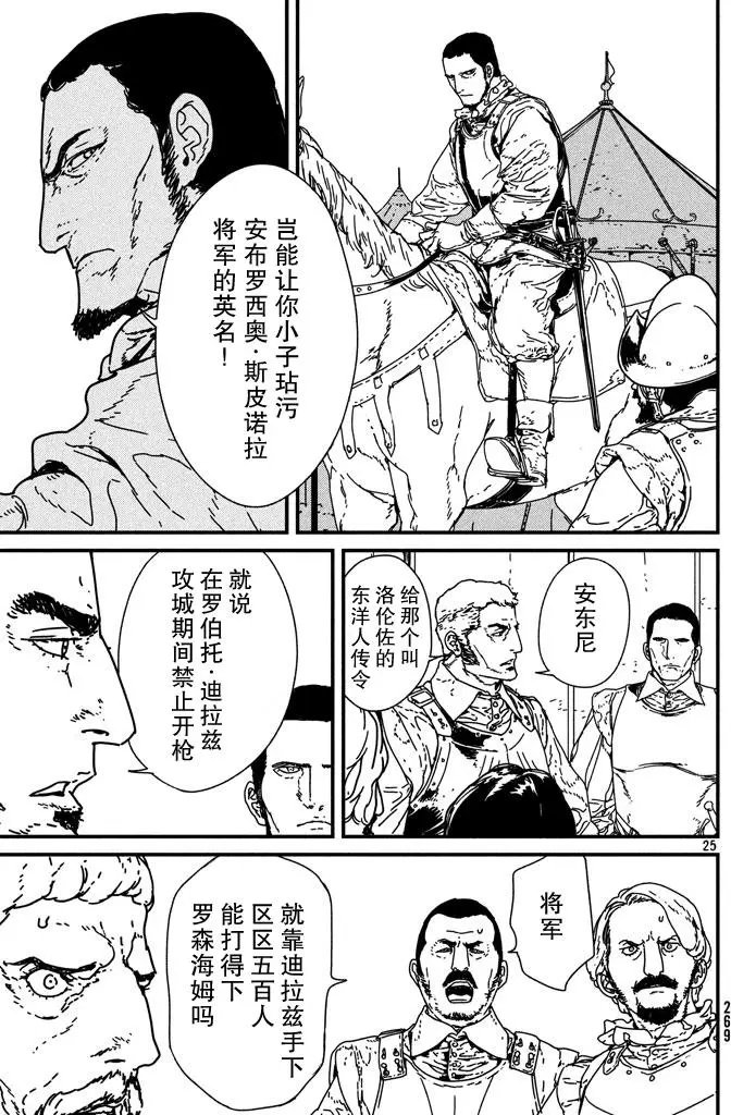 第09回