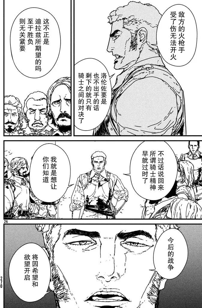 第09回