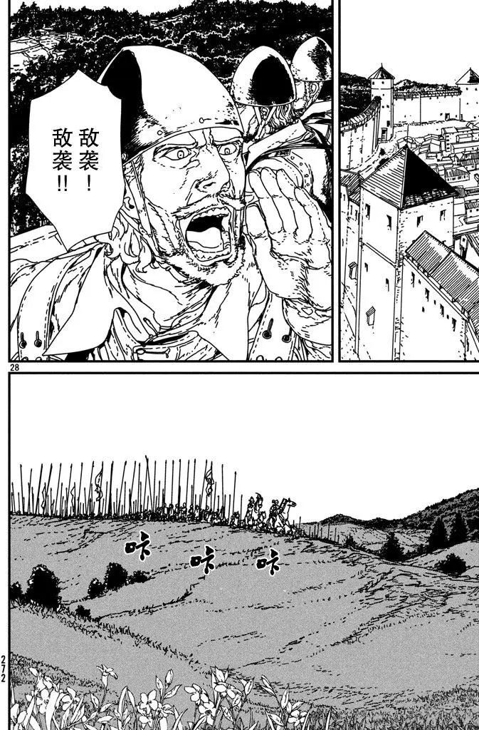 第09回