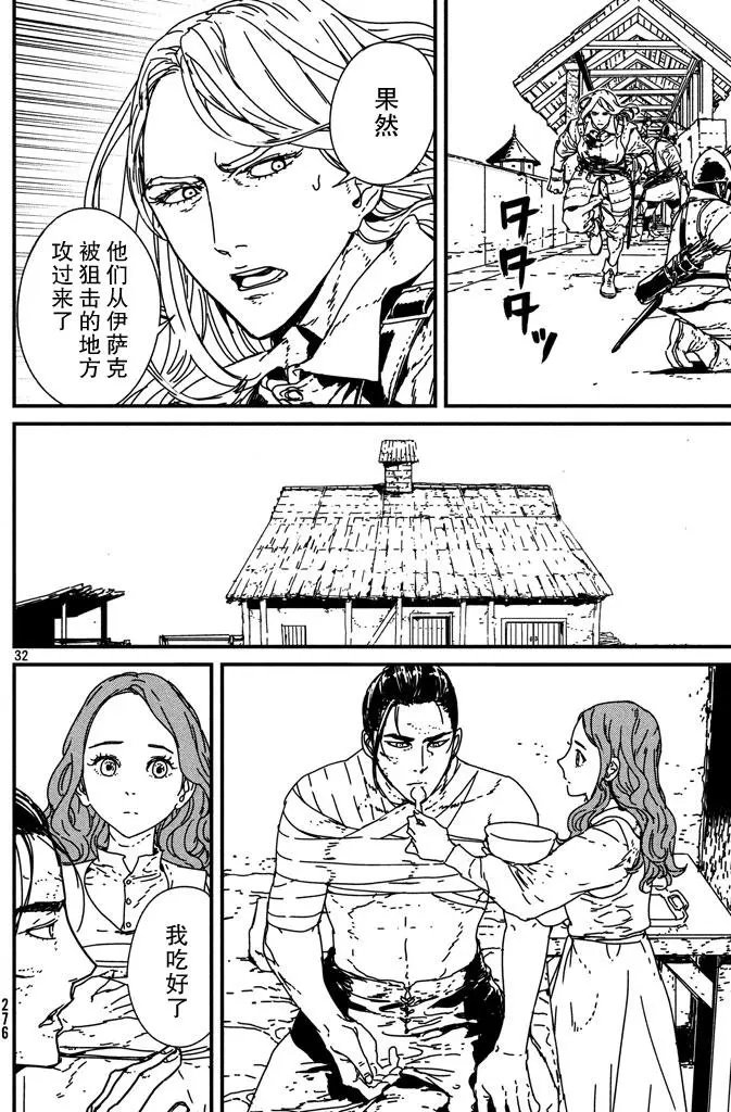第09回