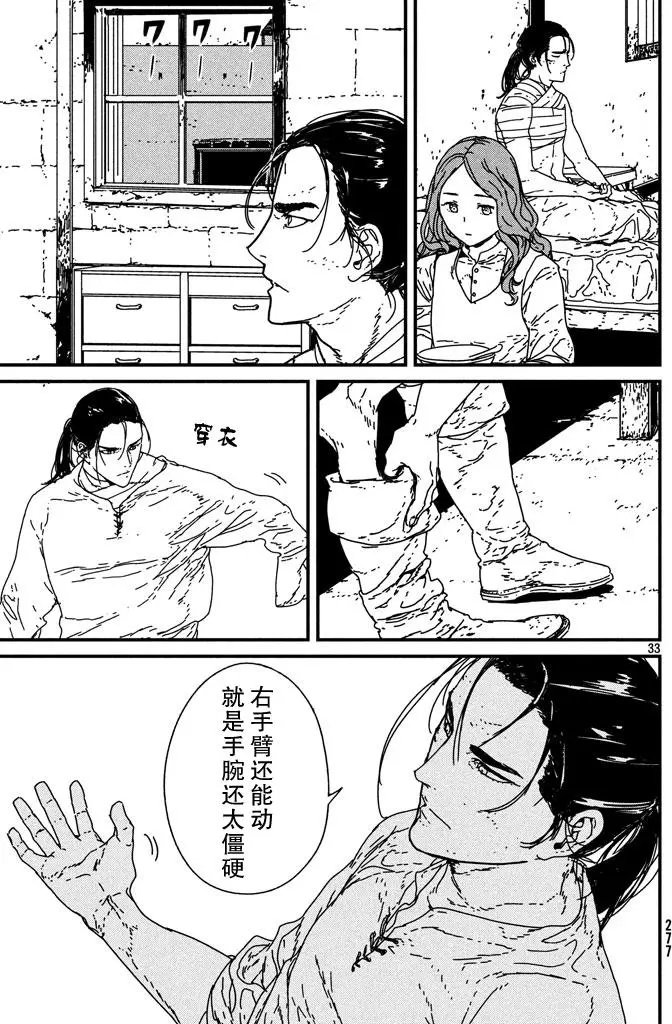 第09回