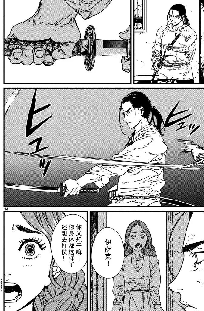 第09回