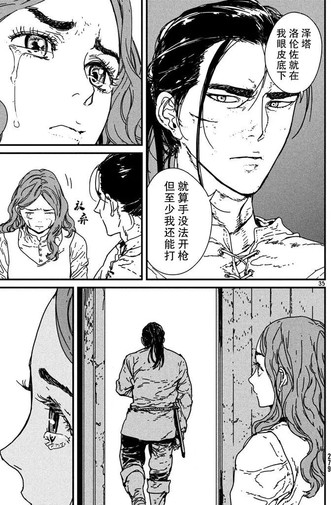 第09回