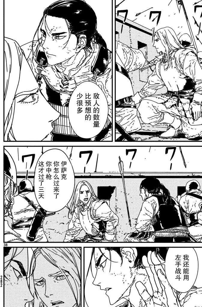 第09回