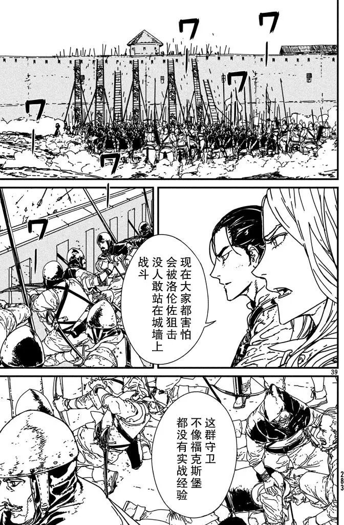 第09回