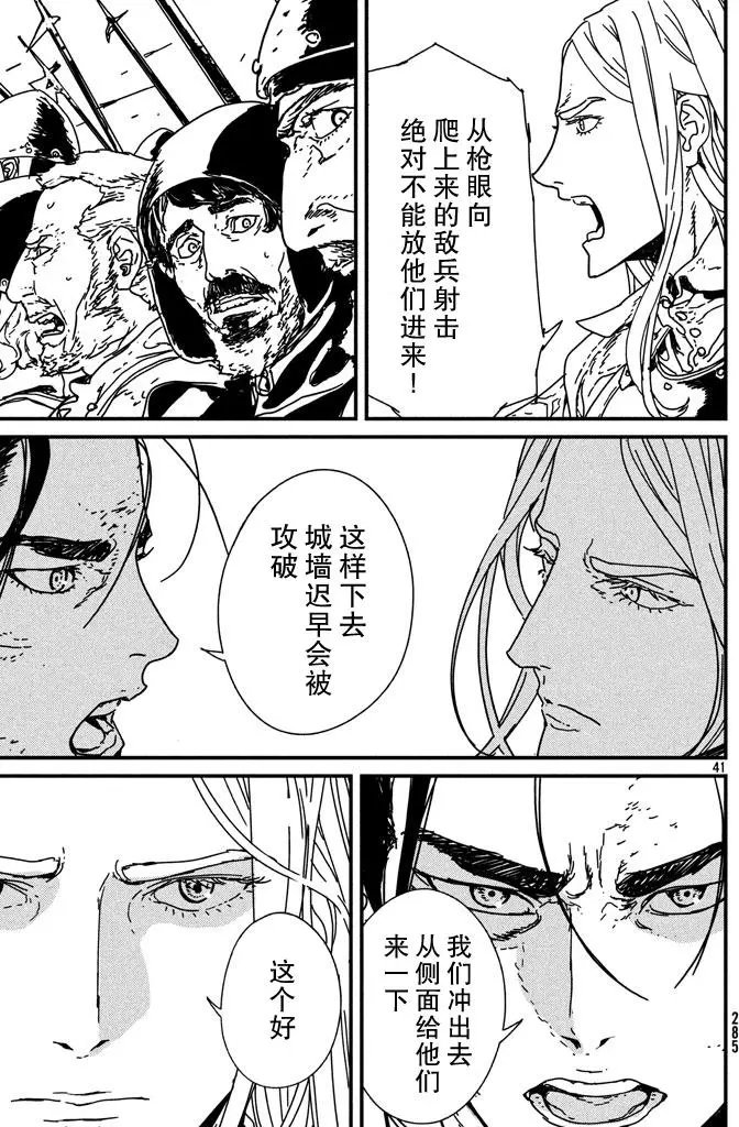 第09回