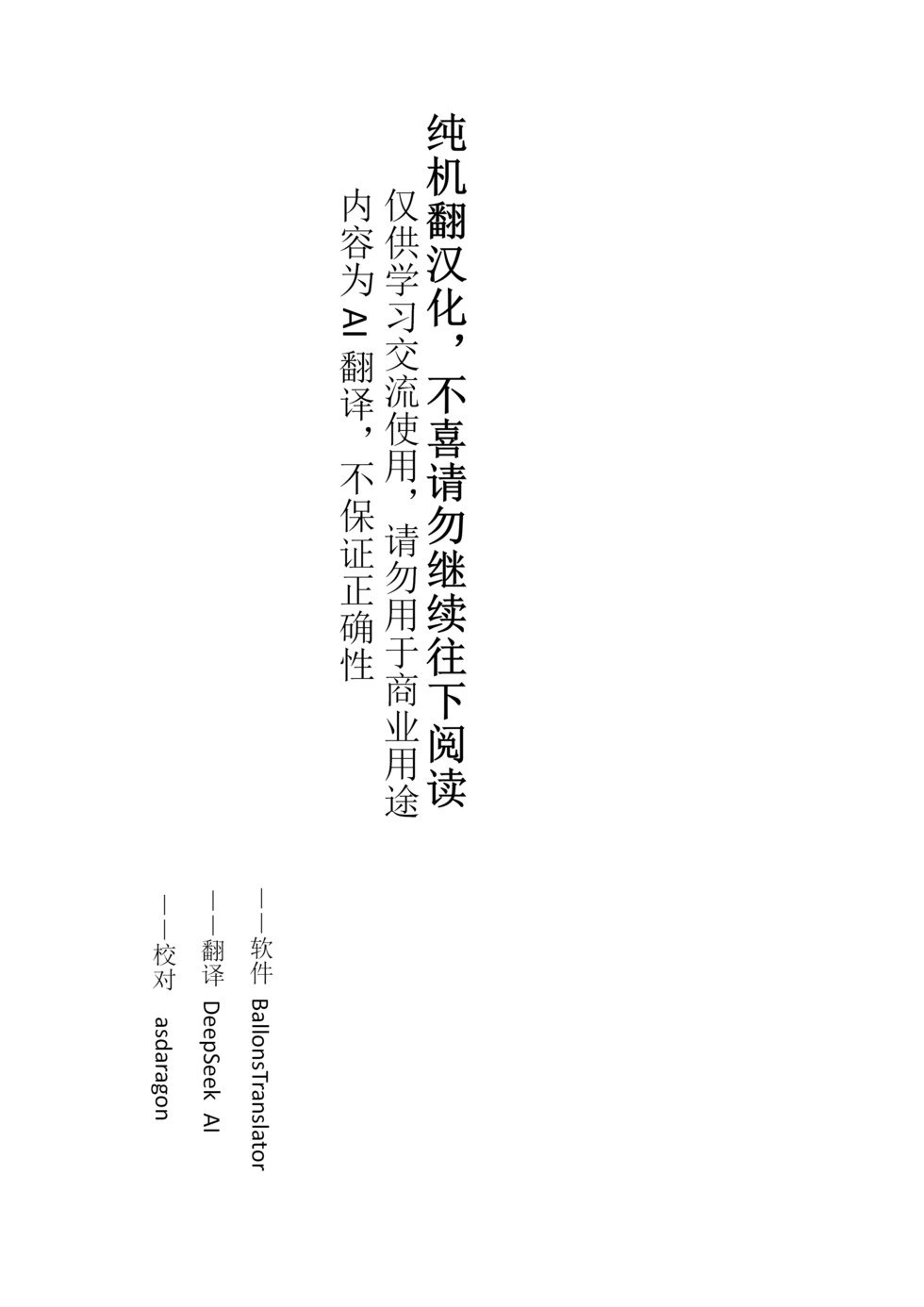 第100话完结机翻