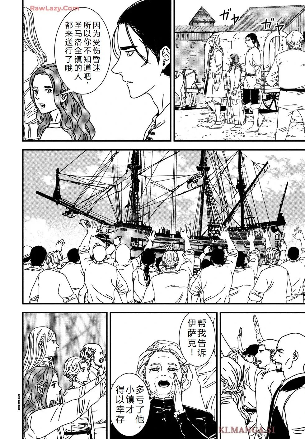 第100话完结机翻
