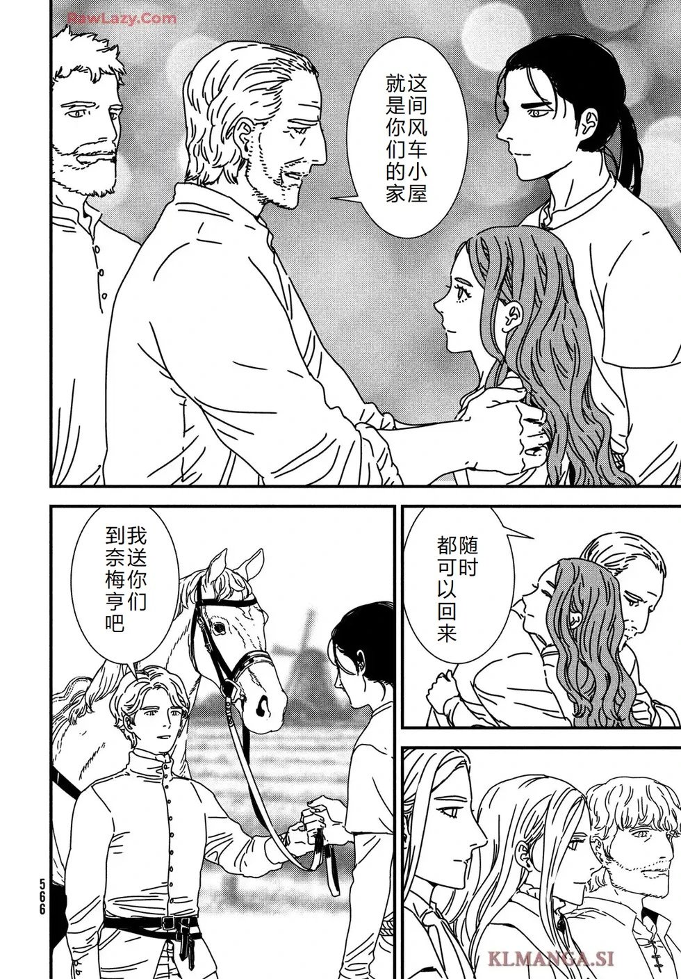 第100话完结机翻