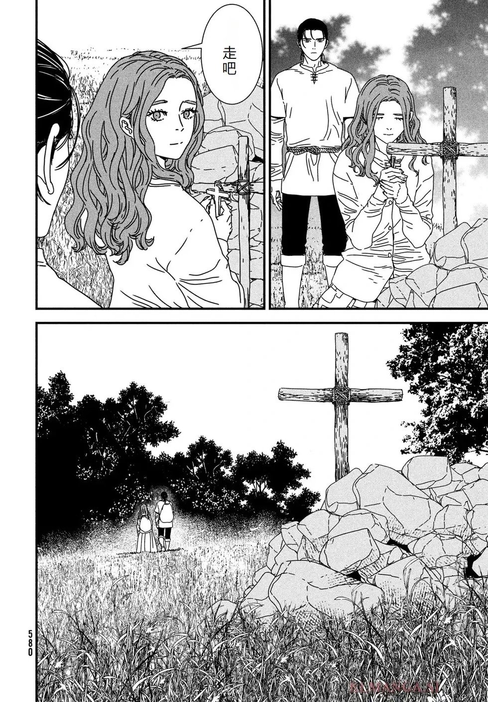 第100话完结机翻