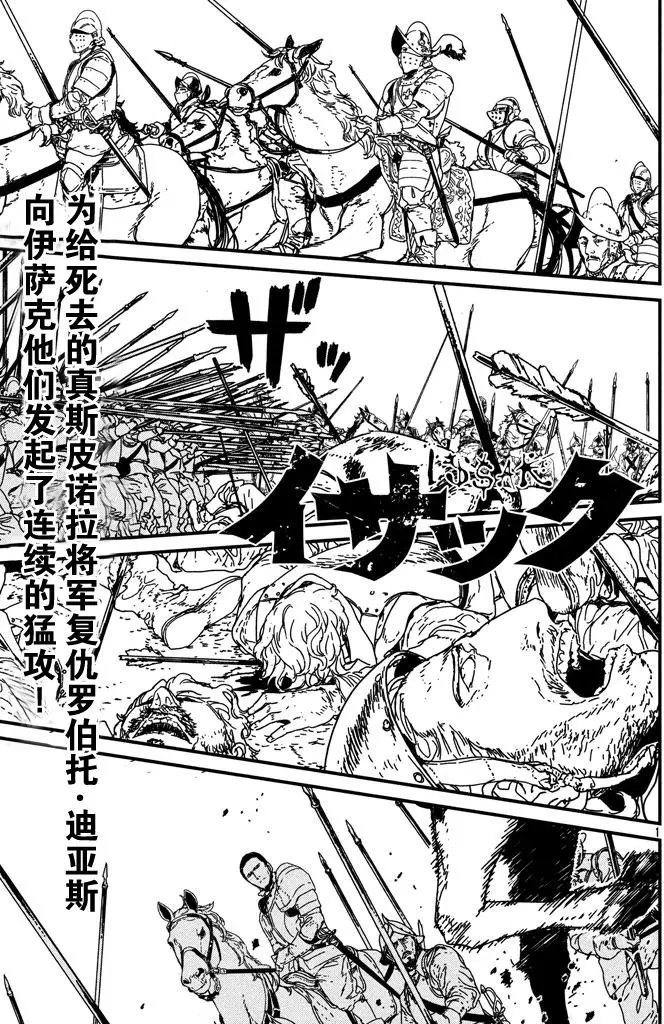 第10回