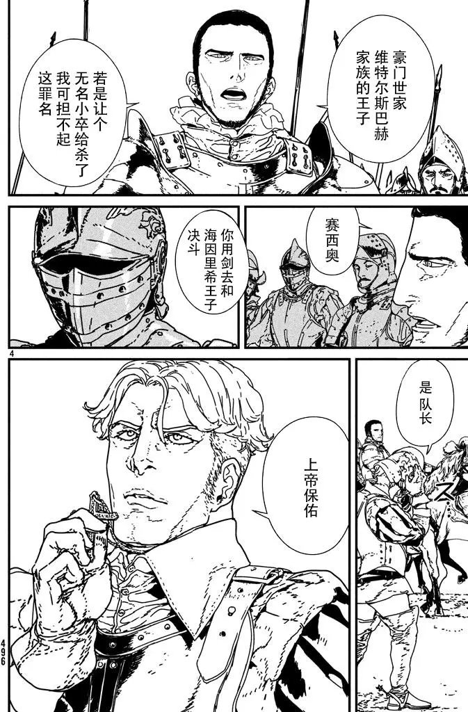 第10回
