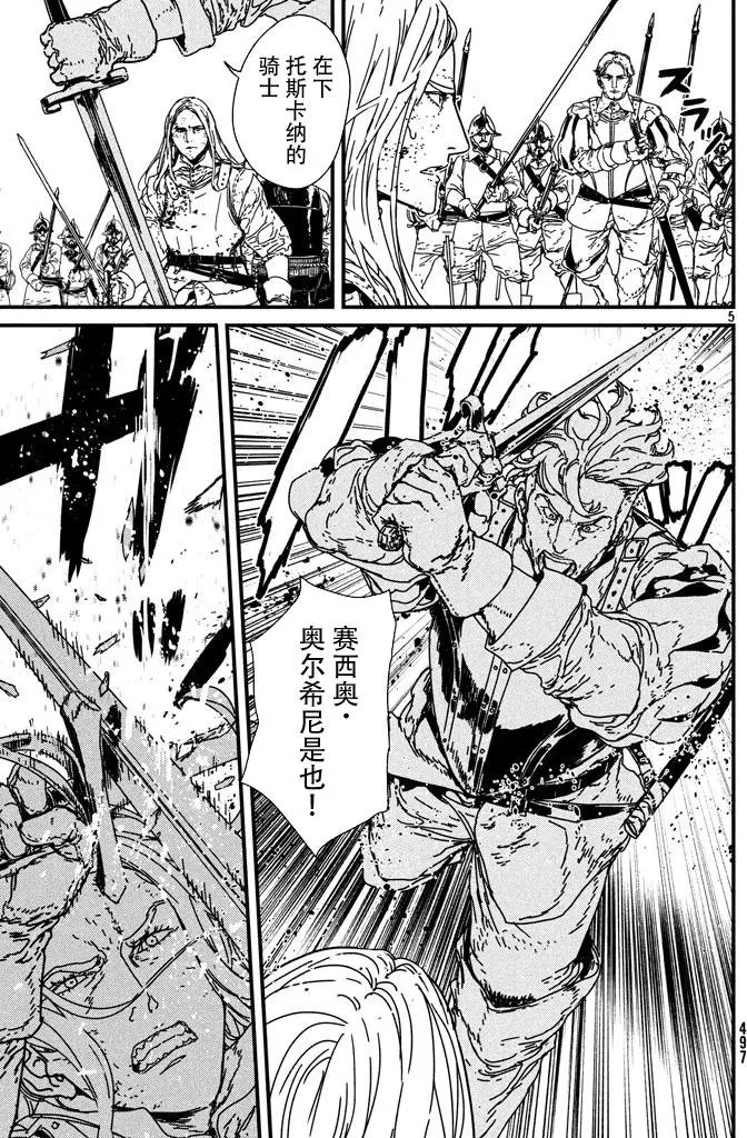 第10回