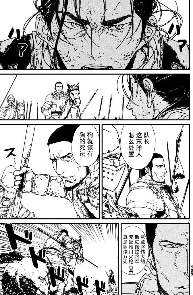 第10回