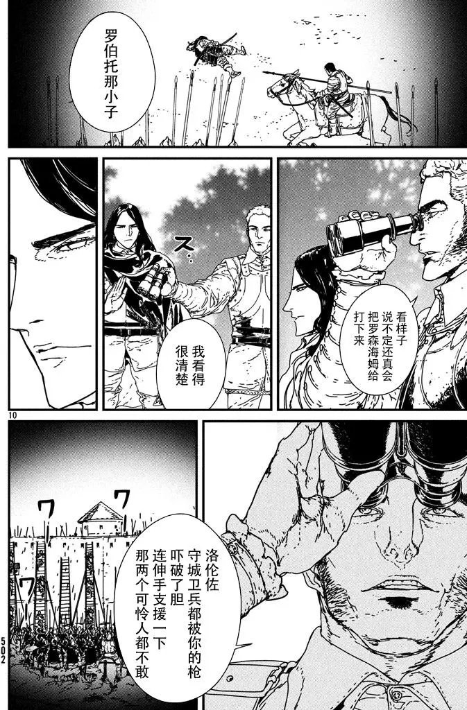 第10回