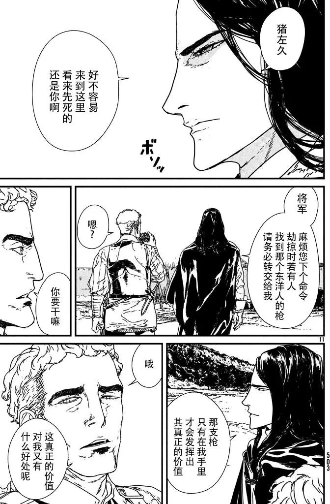 第10回