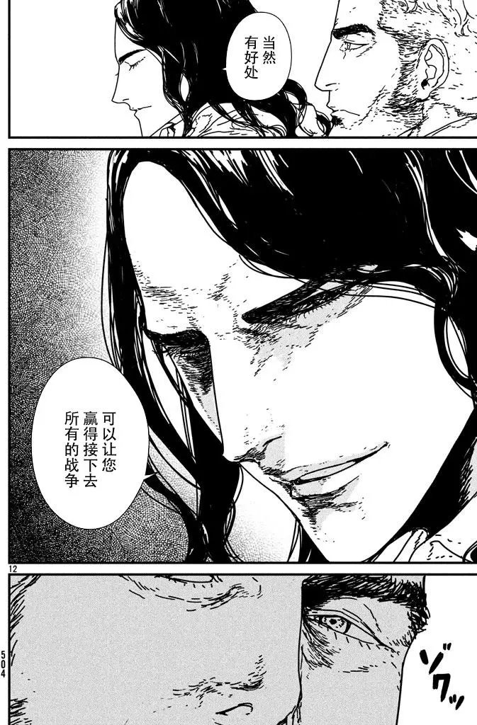 第10回