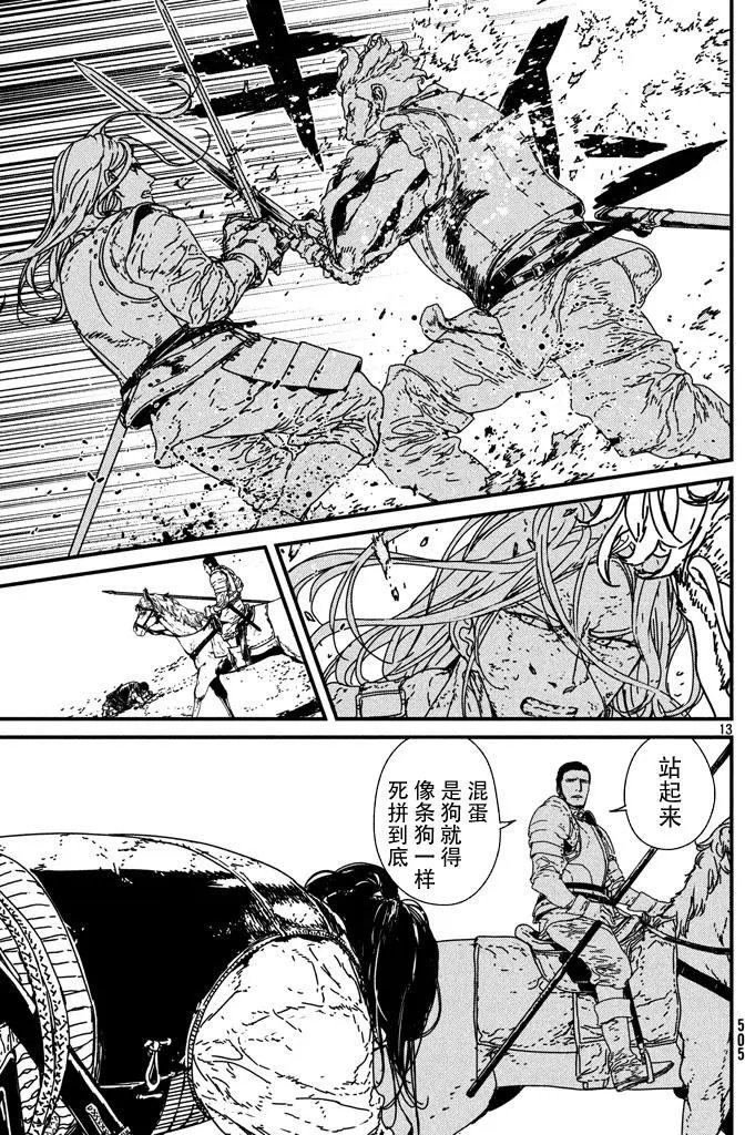 第10回