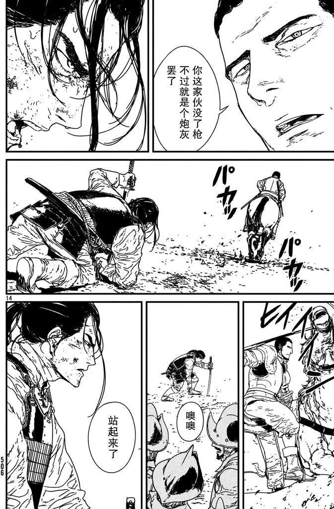 第10回