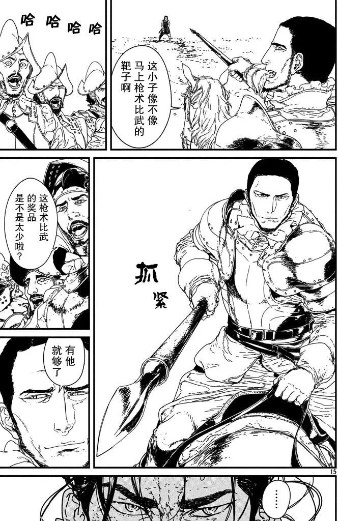 第10回