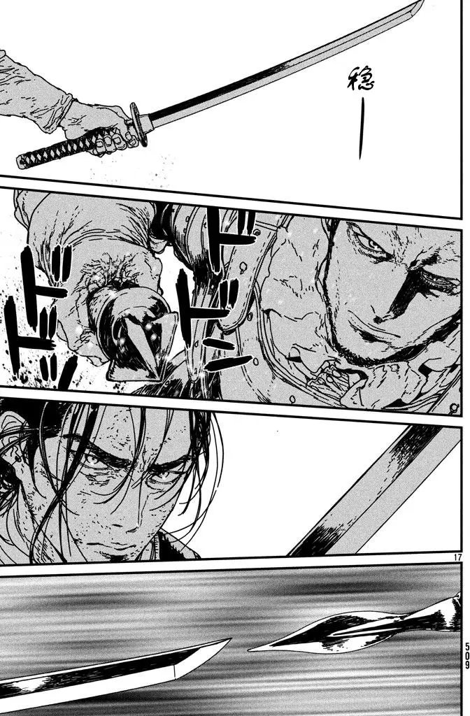 第10回