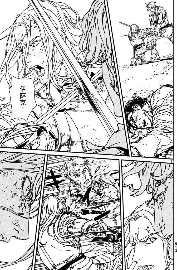 第10回