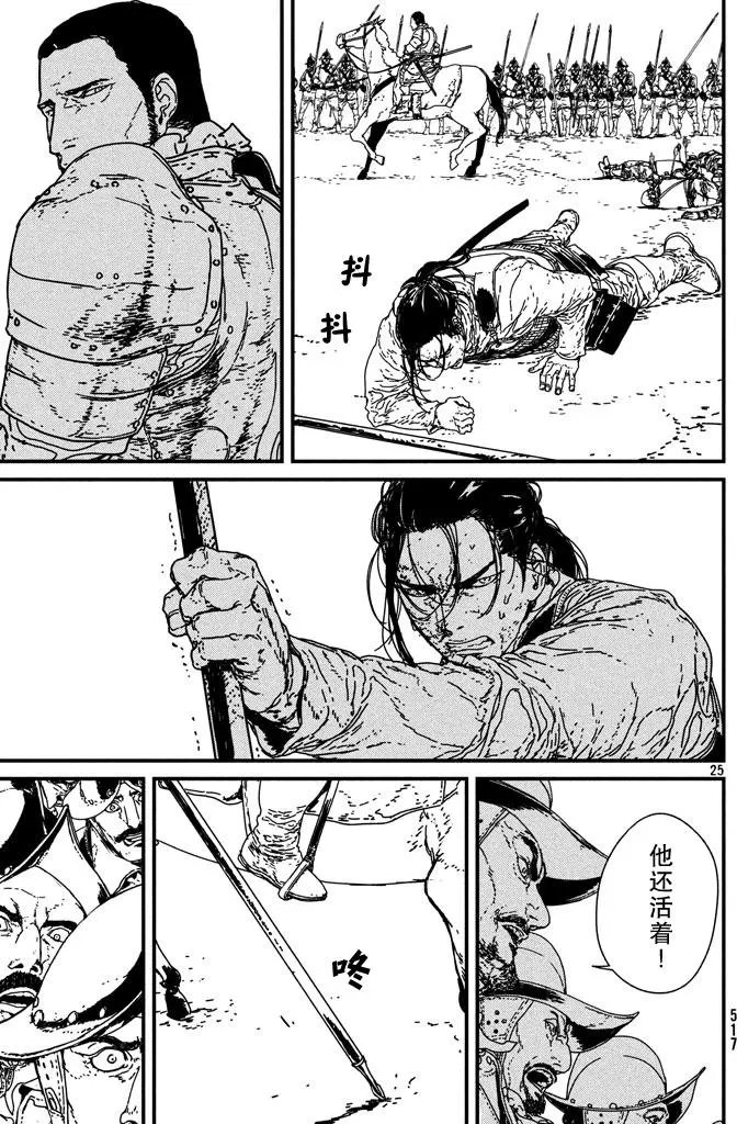 第10回