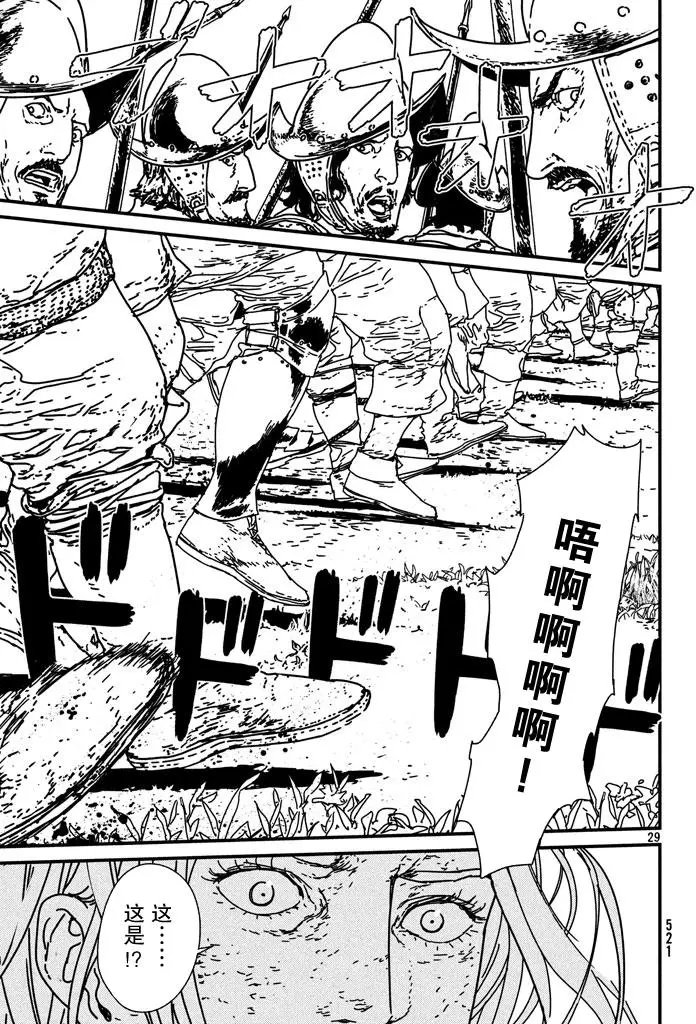 第10回