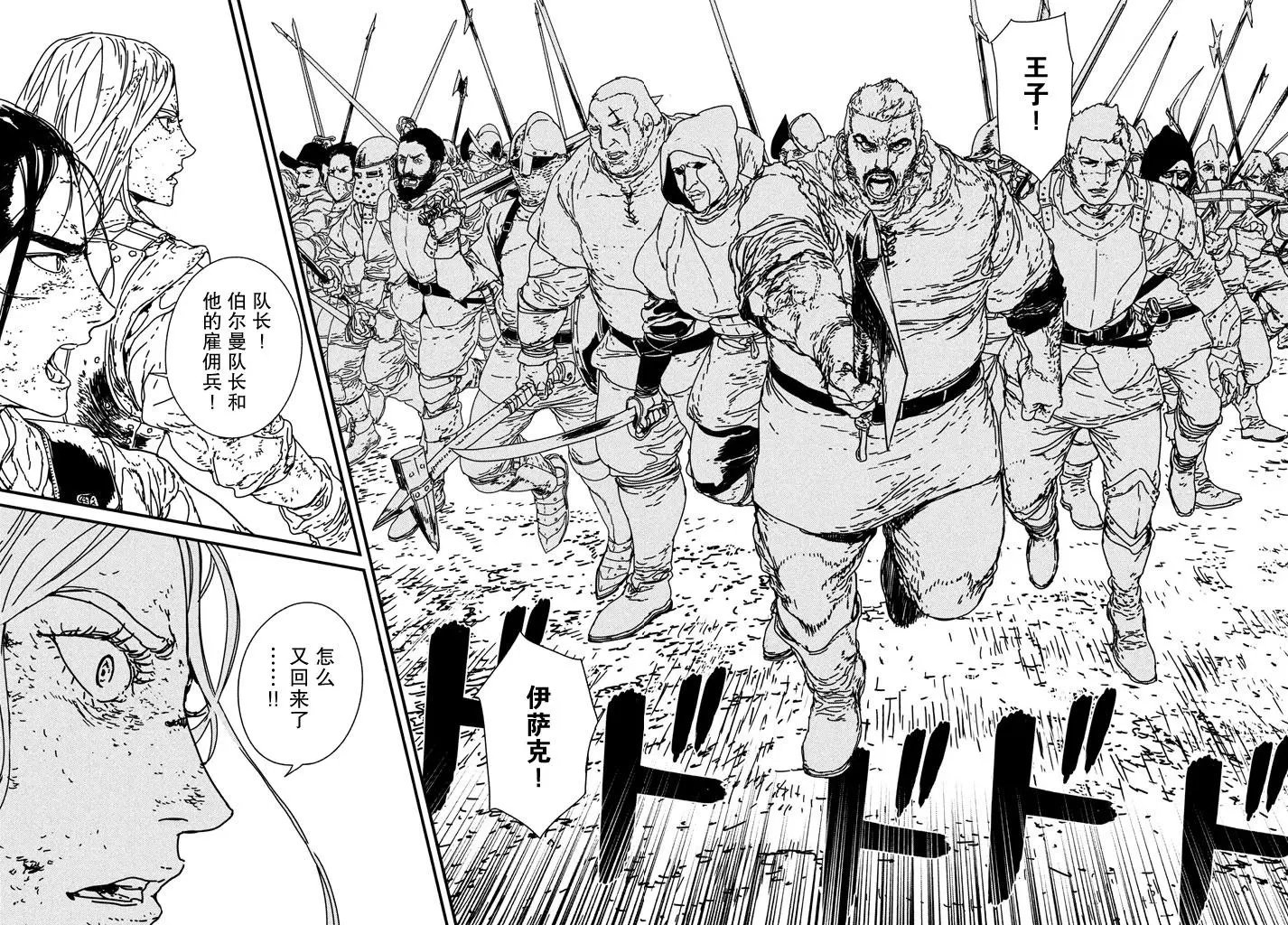 第10回
