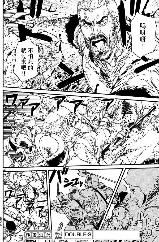 第10回
