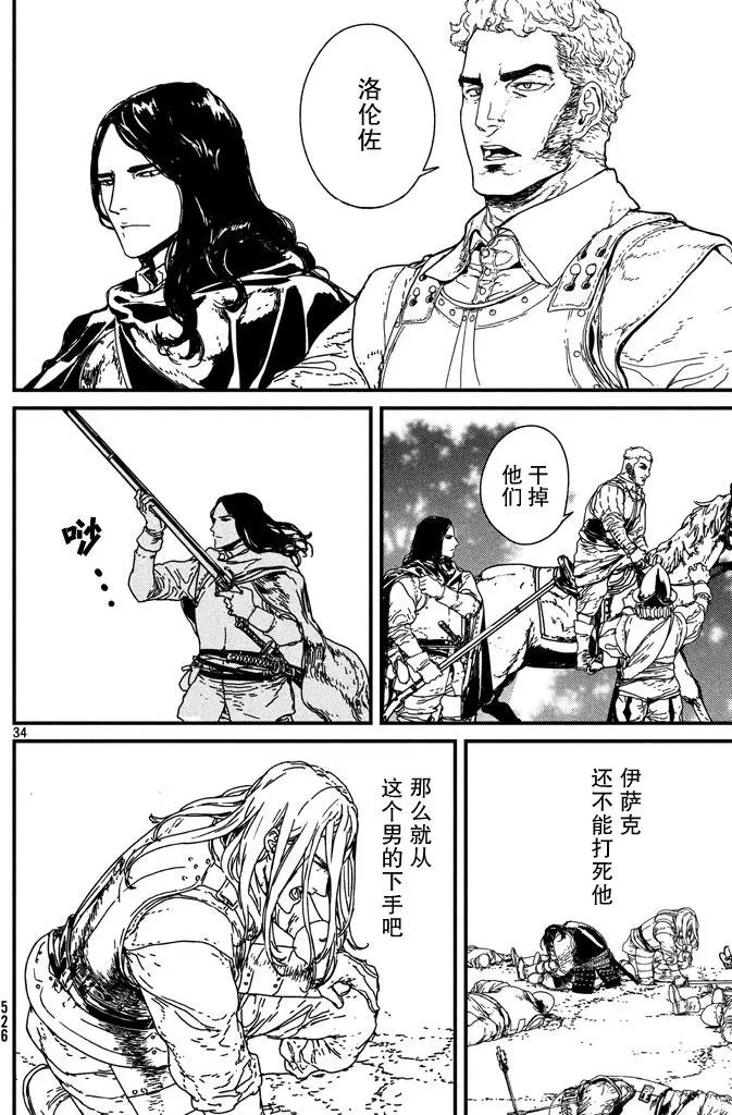 第10回