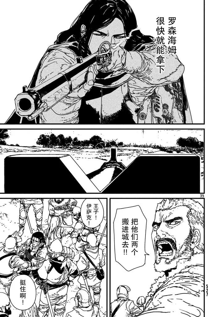 第10回