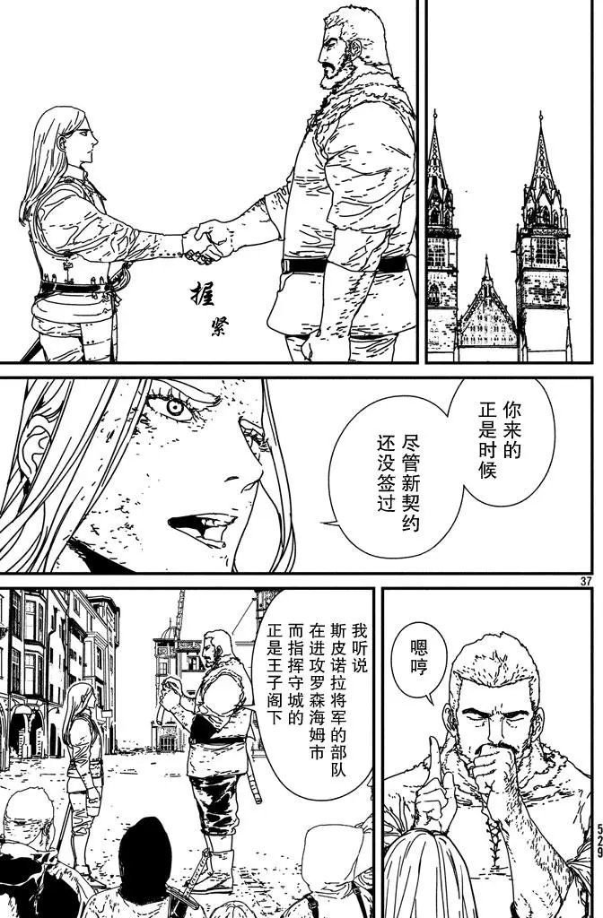 第10回