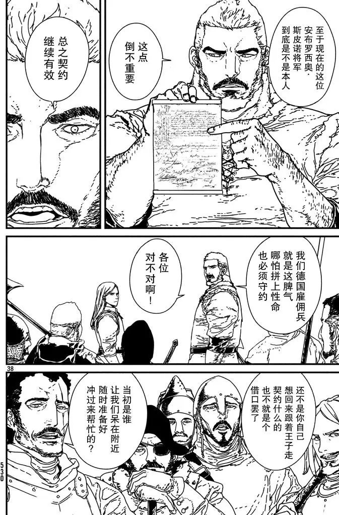 第10回